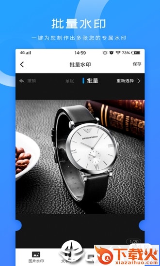 微商加人截图2
