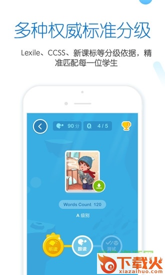 雪地阅读免费版苹果端