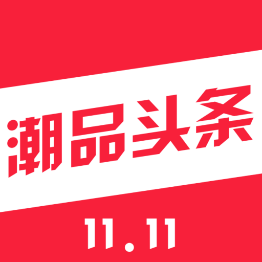 潮品头条app下载-潮品头条v1.0.0 安卓版