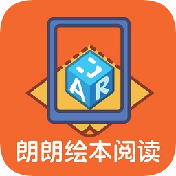 朗朗ar移动版苹果-朗朗绘本阅读AR iphone版(暂未上线)v3.1 ios手机版