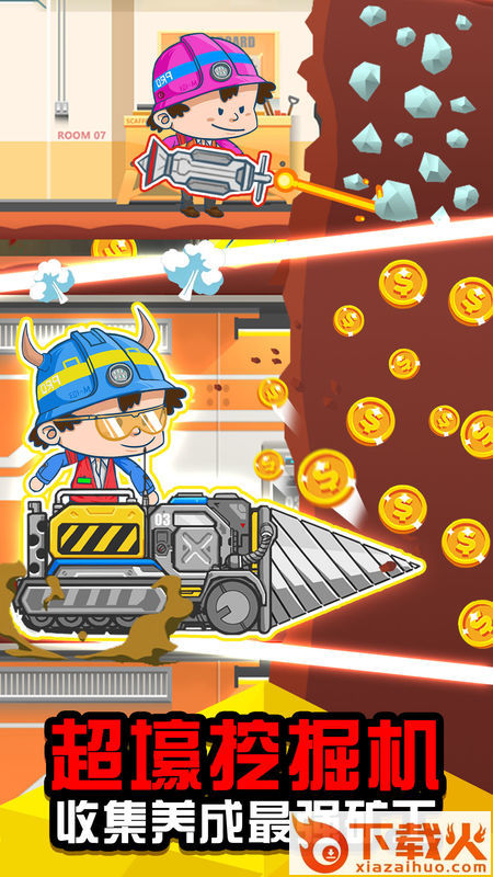 Ore Tycoon(模拟矿山)截图1