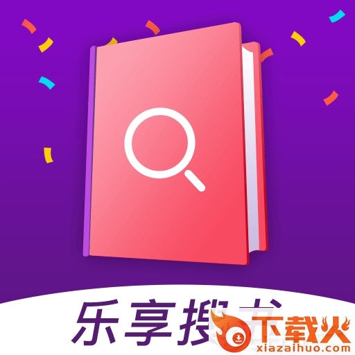 乐享免费小说截图3