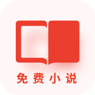 立看免费小说阅读器下载-立看免费小说appv7.26.2 安卓最新版