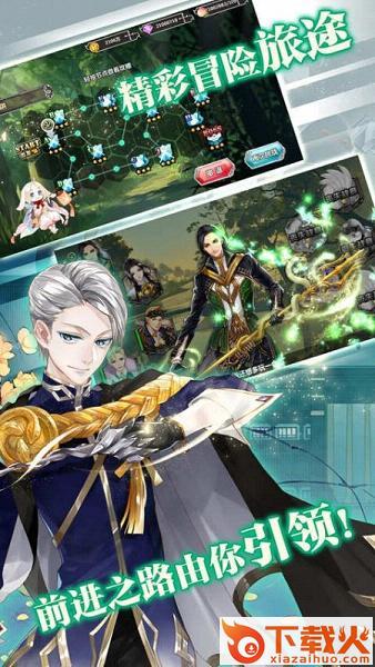 王与异界骑士游戏官方下载截图2