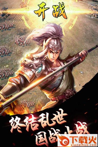 我的神啊手游腾讯版下载截图2