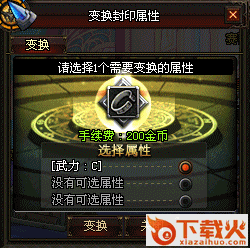 dnf技能闪烁冷却补丁 绿色版 截图2