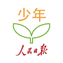 人民日报少年客户端苹果手机下载-人民日报少年客户端ios版下载v1.4.7 官方iphone版