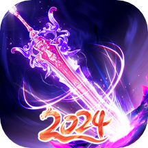 青云诀2手游官方版 v2.4.1 安卓版 青云诀2手游官方版 v2.4.1 安卓版