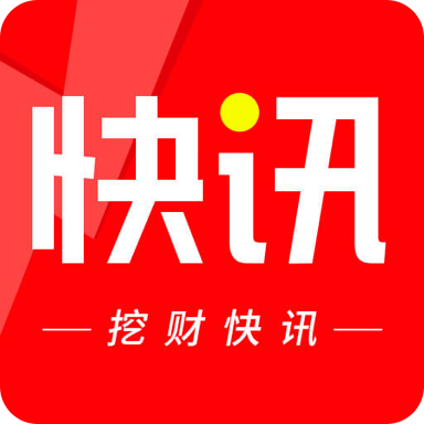 挖财快讯app下载-挖财快讯v1.0.0 安卓版