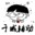 英魂之刃全图透视辅助 v1.0 绿色版 