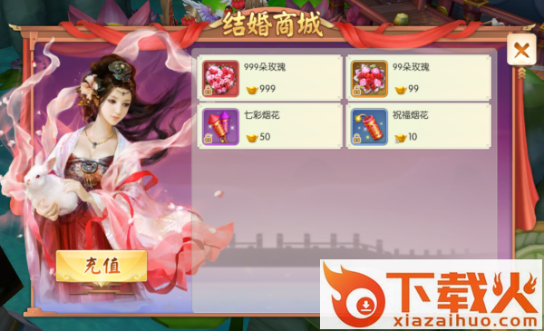 太初仙神录截图3
