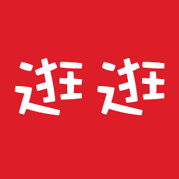 逛逛有��app下载-逛逛有��v1.0.4 安卓版