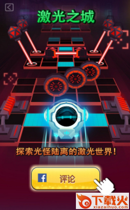 Rolling Sky滚动的天空汉化中文版截图2