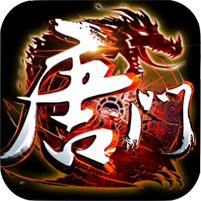 唐门重制版九游版 v1.0.1 安卓版