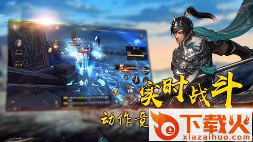 龙绞三国手游截图1