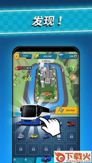 合成赛车MergeRacing截图2