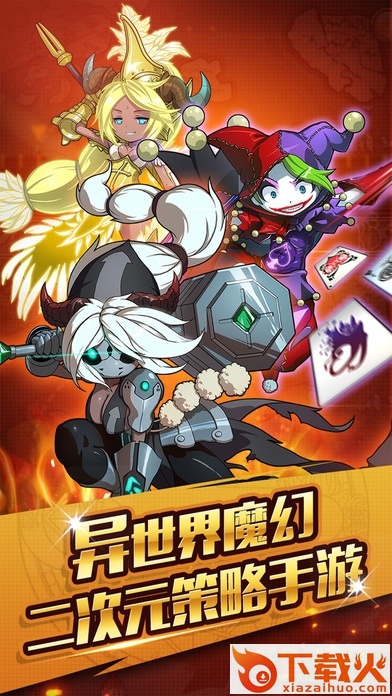 魔幻战灵ios版 v3.0 iPhone版 截图2