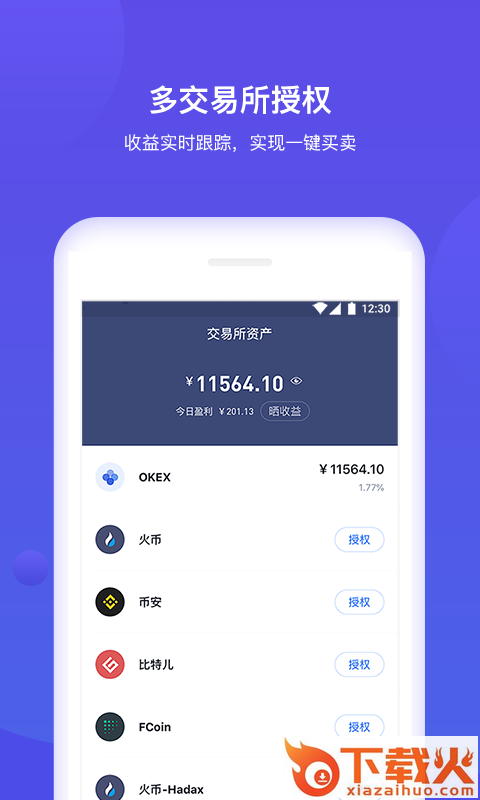 BitKeep截图1