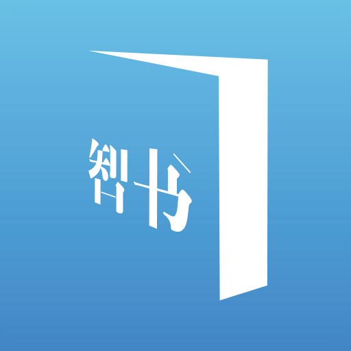 AR智书 v2.11 安卓版