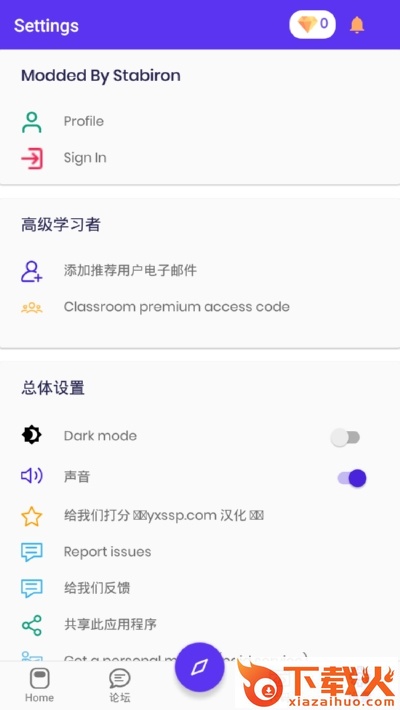 Programming Hero编程英雄app截图2