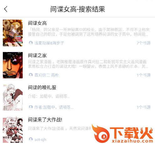 咕咕漫画以前版本截图3