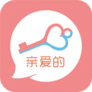 亲爱的app情侣社交软件下载-亲爱的app官方版app下载v3.2.9 最新版