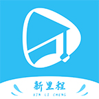 新里程网校官方下载-新里程网校appv3.4.5 最新版