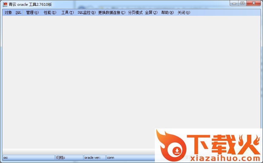 青云oracle下载