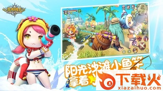 光明勇士pc版 v1.0.116.135604 最新版 截图1