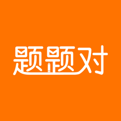 题题对app安卓下载-题题对v1.8.7 官方版