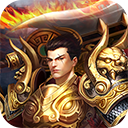 红月传世 v1.0.0 安卓版