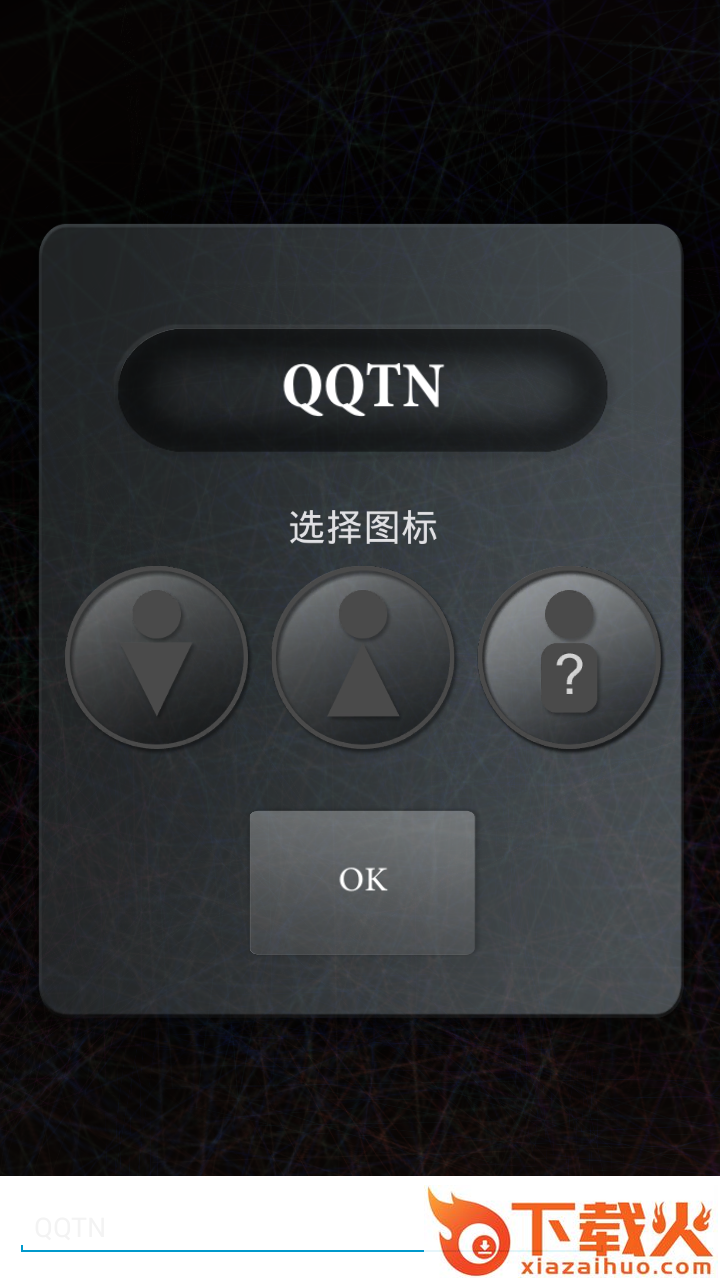 InnerGems游戏截图1