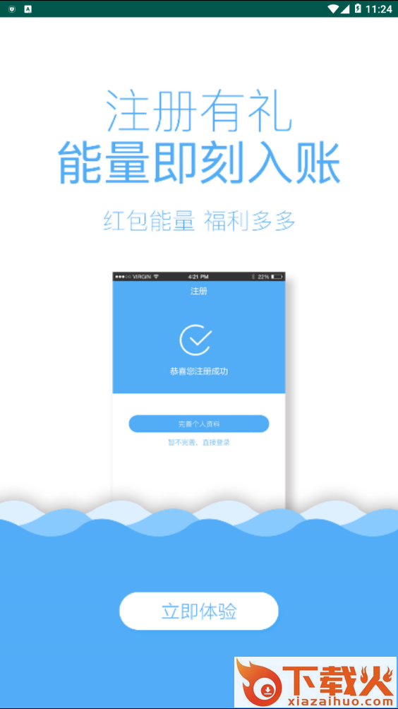点量app截图2
