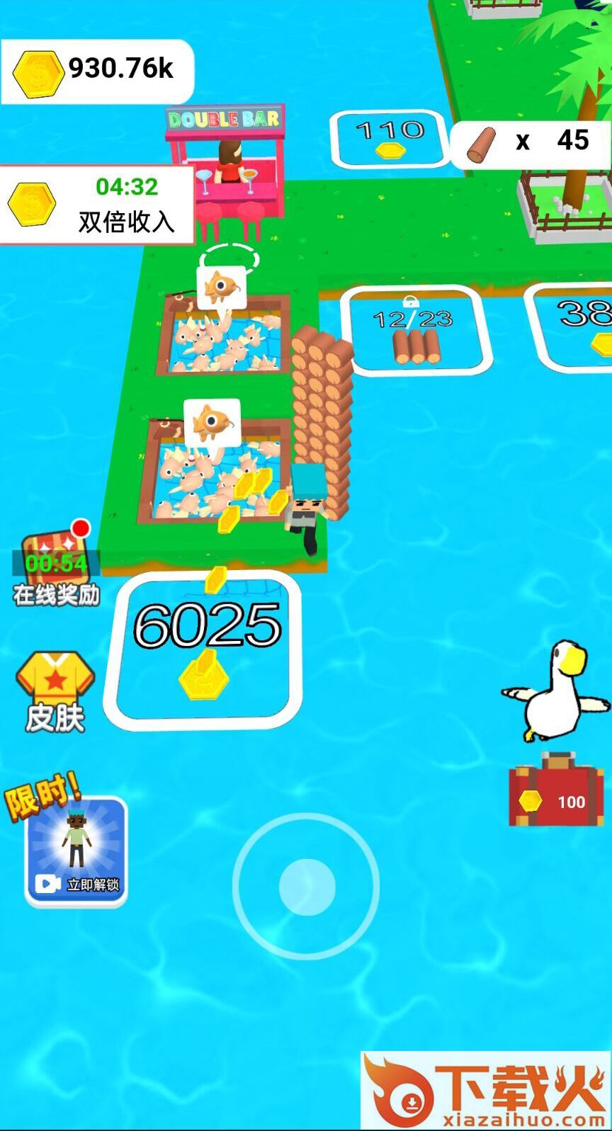 伐木头我第一截图2