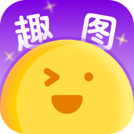 趣图宝app下载-趣图宝v1.1.4.1 手机版