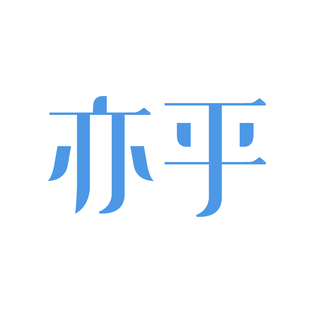 亦乎学习APP下载-亦乎学习v1.0.1 安卓版