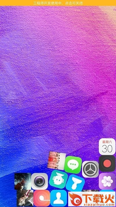 翻滚图标app截图2