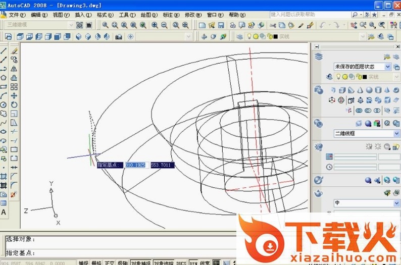 cad2008简中文正式版