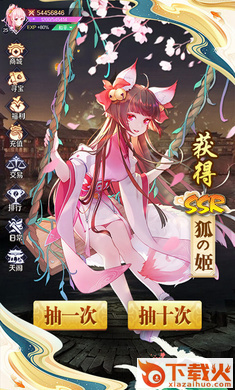 神社少女截图1
