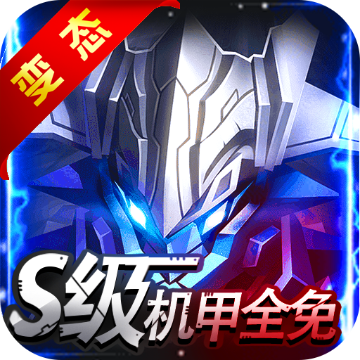 中世纪海战 v30.9.1 安卓版 中世纪海战 v30.9.1 安卓版