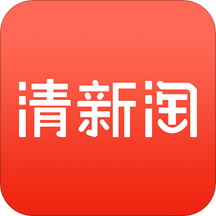 清新淘 v2.0.1 安卓版