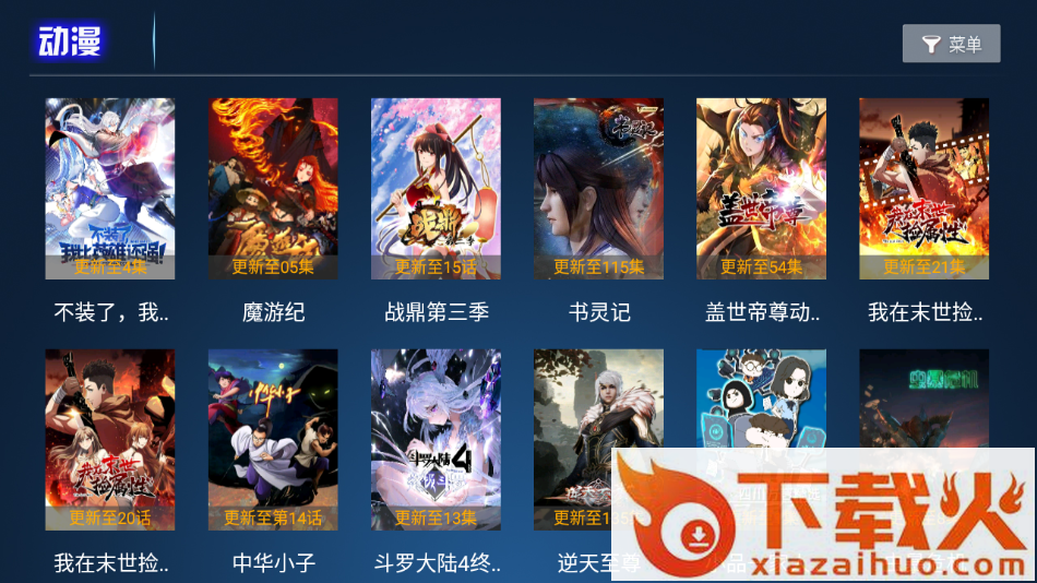 木偶人影院App官方下载截图2