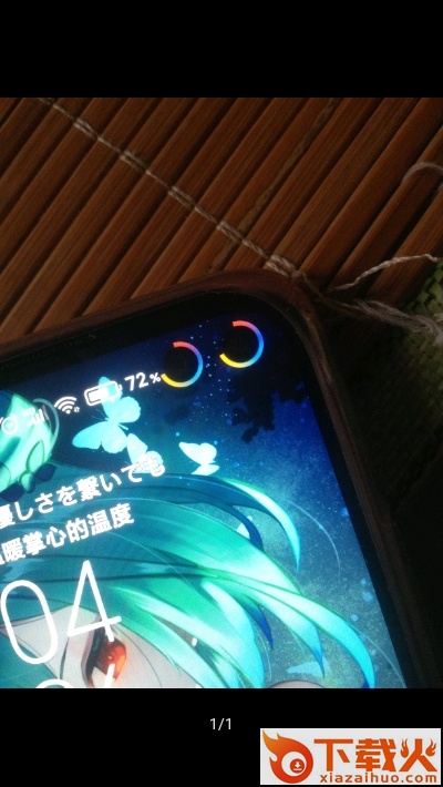 EnergyRing环形电量显示app截图2