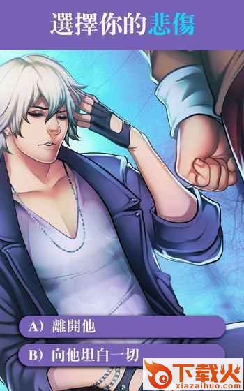 Drogo(恋语诱惑) v1.2.153.1 安卓版截图2