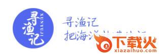寻渔记app截图3
