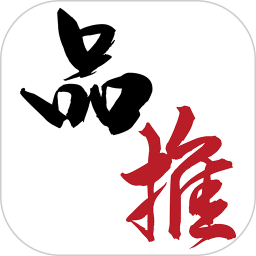 品推资讯app下载-品推资讯appv1.4.8 安卓版