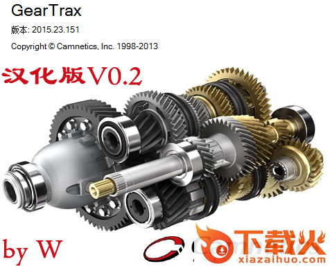 Geartrax2015齿轮插件 v0.2 最新汉化版 截图1
