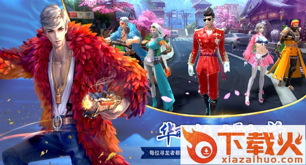 末日边缘截图1