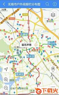 地图无忧安卓版下载截图1