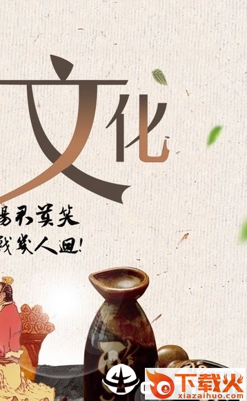 酒赚淘购截图2